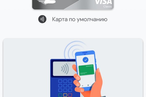 Кракен как зайти ссылка