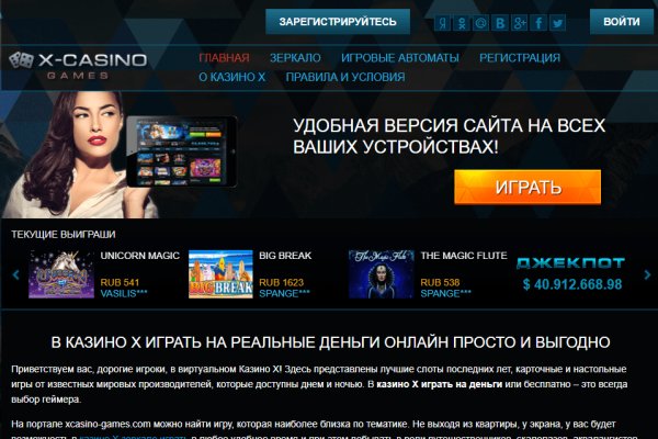 Кракен через впн