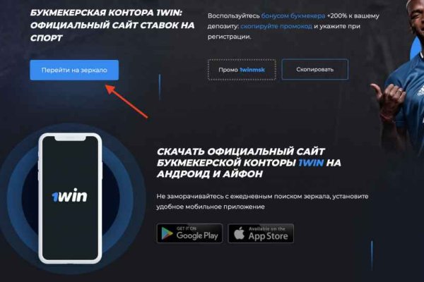 Кракен маркетплейс официальный сайт