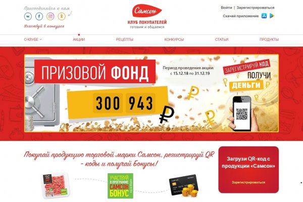 Ссылки на дарк нет