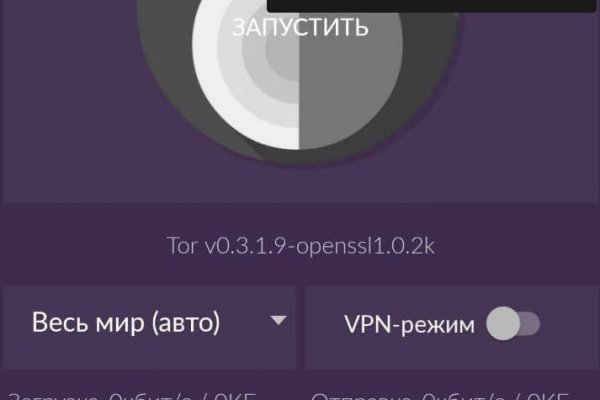 Kraken zerkalo официальный сайт