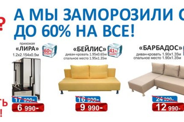 Кракен маркетплейс в москве