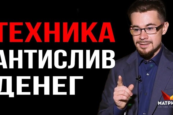 Kraken market ссылка