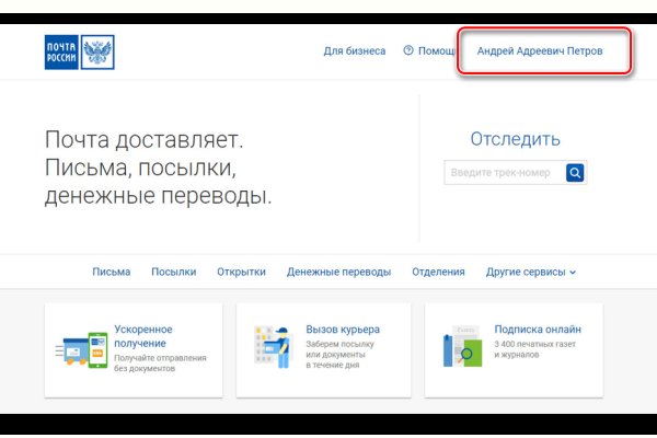 Аккаунты кракен