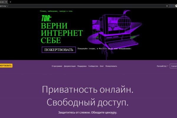 Кракен что там продают