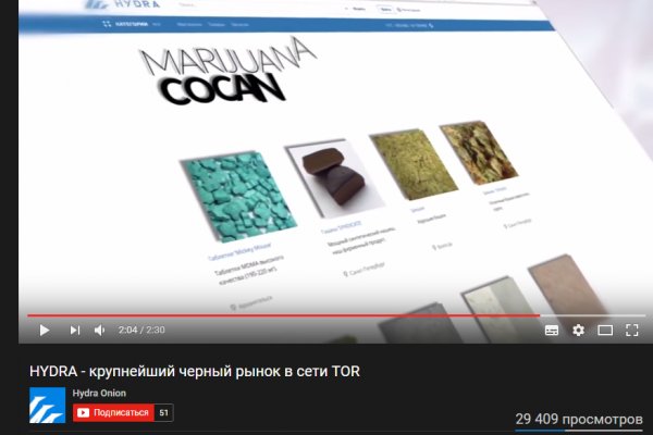Сайт кракен онион