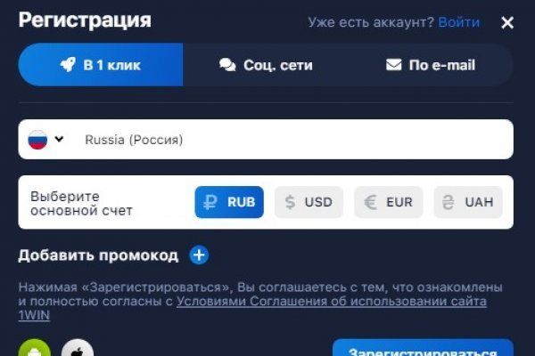 Кракен маркетплейс kr2connect co
