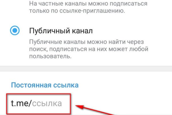 Кракен маркетплейс это