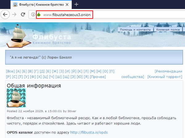 Kraken актуальное
