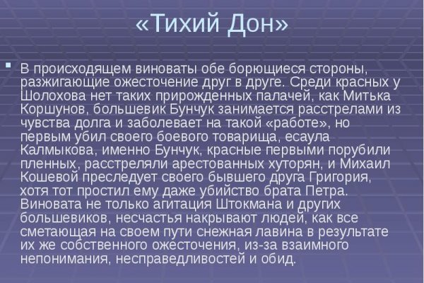 Kraken russia