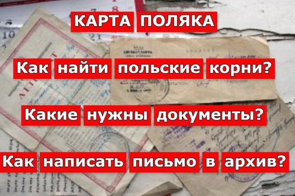 Ссылка на кракена для тора