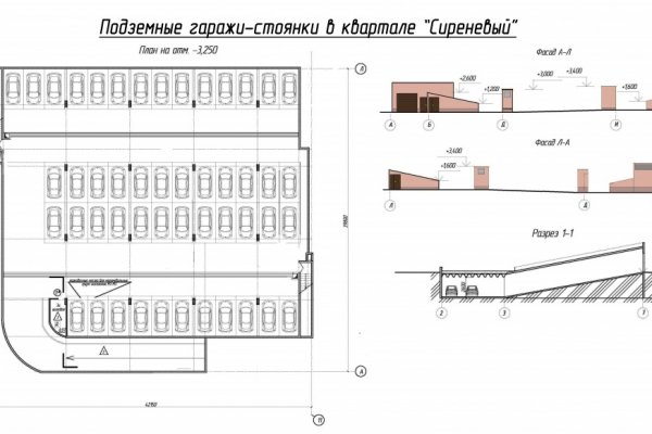 Кракен ссылка gigageek ru