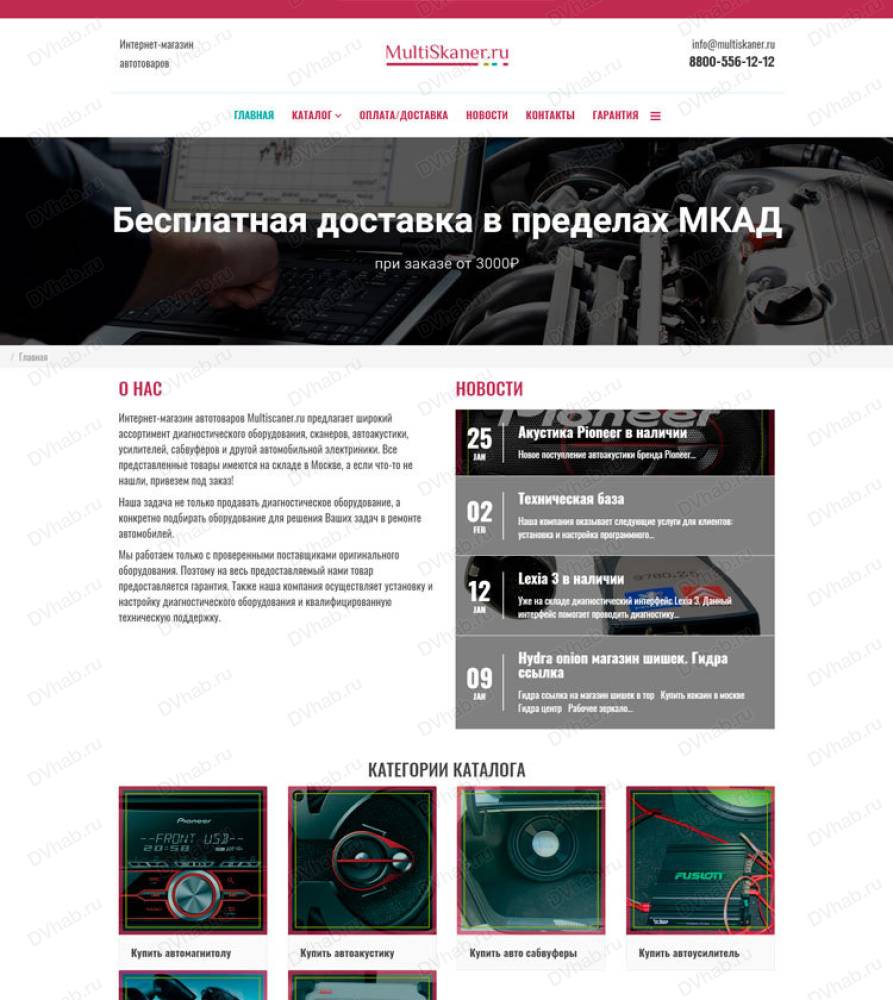 Кракен ссылка на сайт com